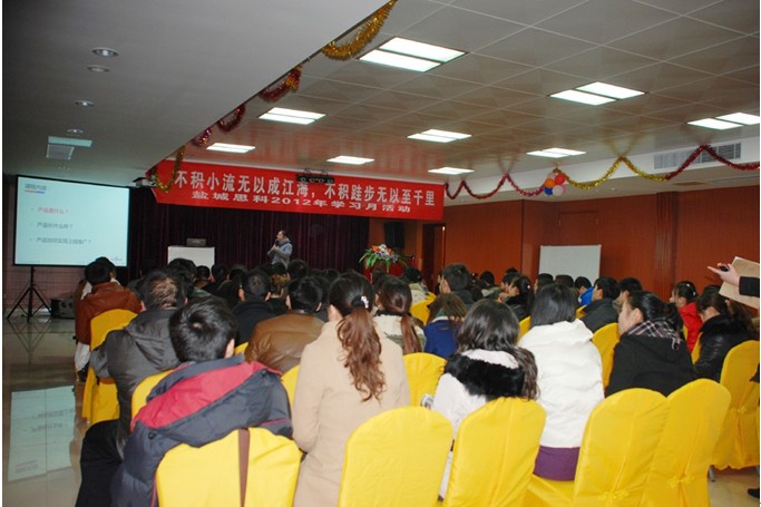積以跬步學習，行以百度千里 鹽城思科2012年學習月活動